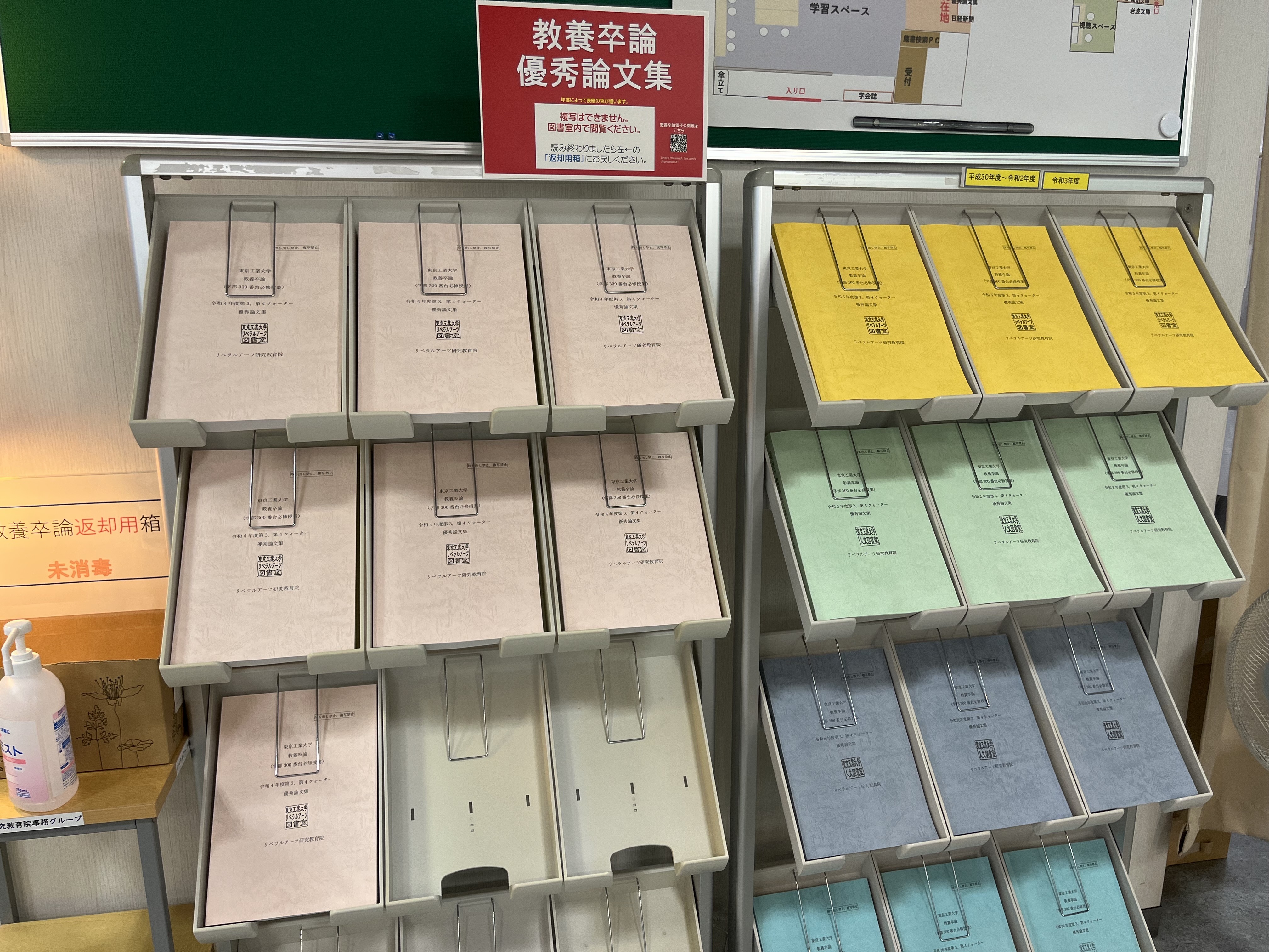 教養卒論優秀作品集